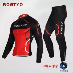 겨울 자전거복 싸이클복 옷 동복 사이클링 자전거