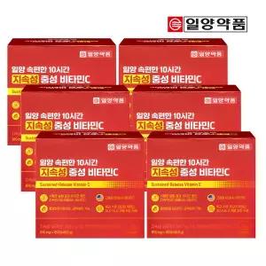 일양 속편한10시간 지속성 중성비타민C 12개월분