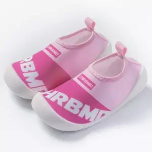 달콩슈 아동용 아쿠아슈즈 남아 여아 워터슈즈 DSW671