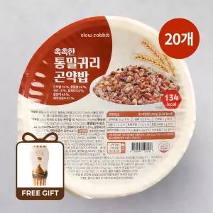 [슬로우래빗]촉촉한 통밀귀리 곤약밥 150g 20개 134kcal+구매 시 땅콩버터 클래식 본품 증정