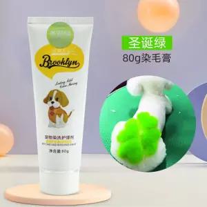 강아지 염색약 펫 전용 털 염색제 다양한 컬러 80g 옐로우 1개