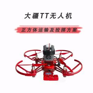 장치 운송 텔로 가능 TT 솔루션 및 큐브 클램핑 블록 적용 확장 DJI 던지기 경쟁에