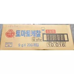 일회용케찹 오뚜기 9g x200개입 1.8K업소용케찹 배달용케찹 케찹 케첩 케？y 토마토소스