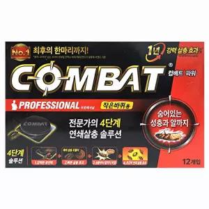 [컴배트]헨켈 컴배트 파워 작은바퀴용 12개입 바퀴벌레약 1개