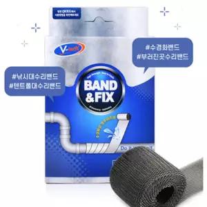 VT-007 밴드앤픽스 다용도보수테이프 5cmX3.6M_0523멀티잎 앤이프 수리 가정용 작업용보스 테잎 도잎