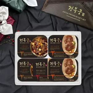 [경복궁 선물세트]소갈비찜 2팩+한우불고기+한우떡갈비 2팩 선물세트