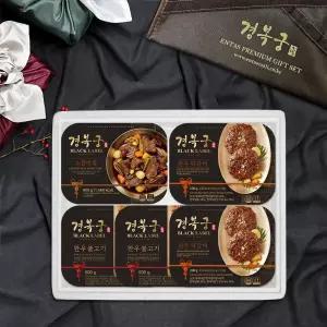 [경복궁 선물세트]한우불고기 2팩+한우떡갈비2팩+소갈비찜 선물세트