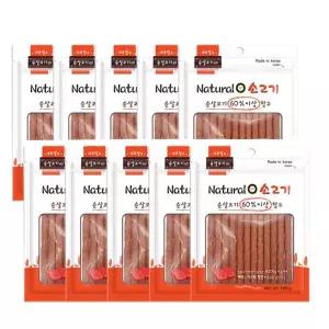 10개 묶음할인 네츄럴오 소고기 져키 100g강아지저 강아지 스틱 저스틱 저키 훈련용간식 영양저 저간식