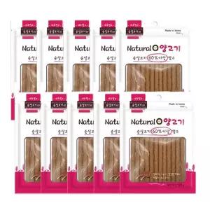 10개 묶음할인 네츄럴오 양고기 져키 100g강아지저 강아지 스틱 저스틱 저키 훈련용간식 영양저 저간식