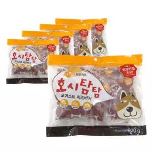 5개 묶음할인 호시탐탐 모이스트 치즈버거 600g반려동물간식 견간식 낱개포장 애완 강아지 애완용