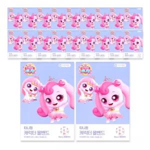 캐치티니핑 키즈밴드 원형 16매입 20개