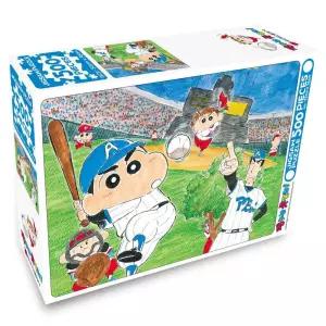 학산문화사 직소퍼즐 짱구는 못말려 500P (홈런왕) 어린이 학습 퍼즐놀이 취미 캐릭터 수집품