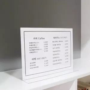T자형꽂이 A4 (가로 투명) 297x210mm 홍보물 상품안내게시물 메뉴판 스탠드 아크릴 POP 테이블 안내판 안내