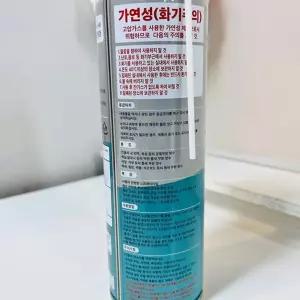 방수 말표 550ml 스프레이코팅 타일 벽스프레이 코팅제