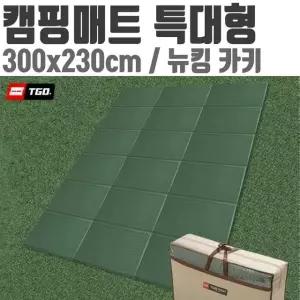 캠핑매트리스 C 특대형 피크닉매트 가방 캠핑돗 (WFKEO3N)