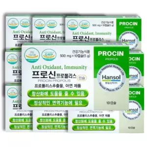 한솔신약 프로신 프로폴리스 100캡슐(10캡슐x10) 아연 플라보노이드 항산화 면역기능
