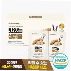 지리산 생칡즙 무첨가 즙 중년 갱년기 혈당관리 면역력 선물용 음료 한박스