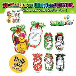 (제스트)컬러룬 크리스마스 카드 꾸미기 풍선 12인 장식 카드