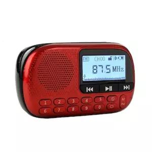 아남 효도라디오 ATX-11 번호선곡 가사지원 TF USB휴대용 국산 재난용품 대비 낚시 캠핑 등산용