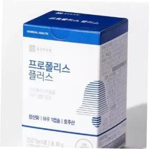 환절기 황사철 프로폴리스 플러스 970268