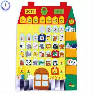 차트 동물달력(한글)/가정용/팰트/찍찍이/펠트/학습/벽보/보드판/교육/교육용/교육자/어린이/어린이집/학교