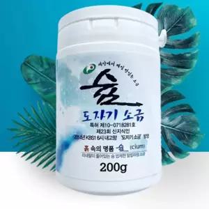 슘(CIUM) 프리미엄 도자기 소금고급 답례용 답례품 구은 알칼리 미네랄 용융 미세플라스틱 서해안천일염 국