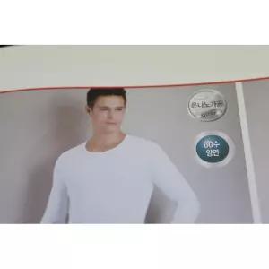 1벌 115 120호 TRY 나노)노빌리티남상하 은나노 60수 내의 얇은 내복 세트 민자  국민 쌍방울 트라이 갱수네 봄 가을 춘추 선물 효도