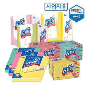 스카트 빨아쓰는 독일 종이 일회용 부직포 위생 행주