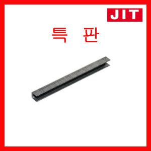 알루미늄타카핀 722전용 (710핀/10갑) 제일타카핀