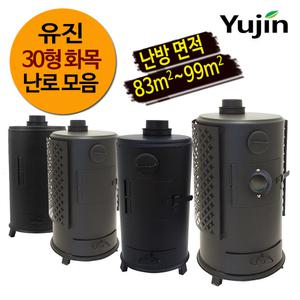 유진 화목 난로 30형 모음 나무 캠핑 장작 철판 직화구이