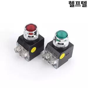 기전코리아 조광 램프 스위치 KJ-207-2 적색 녹색25MM 조광스위치