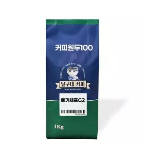 달구네원두커피 1Kg / 에티오피아 예가체프 G2 향기가득 신선 커피원두