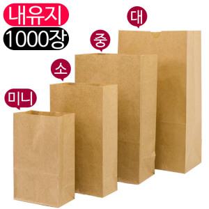 내유지 각대봉투 무지 크라프트 4사이즈 1,000장 / 꽈배기 통닭 빵집 치킨 종이 포장 갈색 봉투