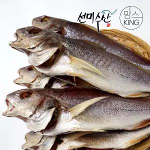 [맘스킹]속초선미수산 반건조생선 민어 대(40cm내외) 2미