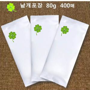 하트민 업소용물티슈 낱개포장 위생물티슈