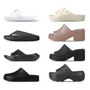 [30%즉시] 나이키 크록스 아디다스 슬리퍼 쪼리 키높이 슬리퍼 플립플랍 클로그 뮬 웨지