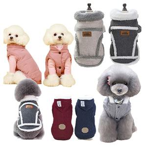 강아지 고양이 양면 니트 패딩 조끼 겨울옷 방한 기모 스웨터 뽀글이 후리스 집업 후드 티셔츠 점퍼