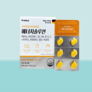 테아닌 에너지솔루션 60정 총 1개월분  프리미엄 비타민B군 프로메드