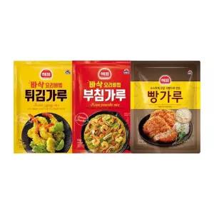 튀김가루1kg 1개 + 부침가루1kg 1개 + 빵가루1kg 1개