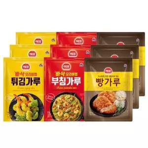 튀김가루1kg 3개 + 부침가루1kg 3개 + 빵가루1kg 3개