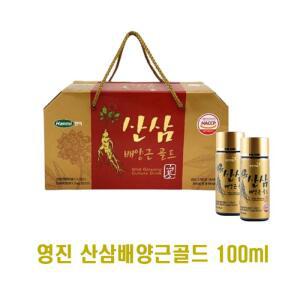 영진 산삼배양근골드 100ml 10병 선물세트