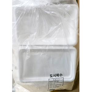 만두도시락 192X126 PS 스티로폼 찐빵 군만두 포장용기