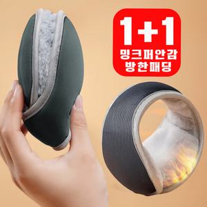 방한 접어지는 패딩 귀마개 대두귀마개 빅사이즈 털 기모 겨울 라이더 배달용