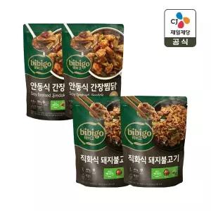 비비고 안동식 간장찜닭 700g x2개+돼지불고기 400g x2개