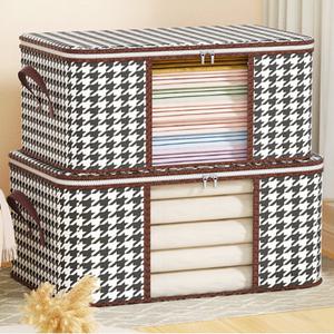 1+1 이불정리함 리빙박스 옷 수납 정리함 보관함