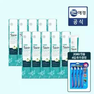 [인기구성] 2080 청은차 향기화차 치약 190g x 10입 + 2080 칫솔 4개입 GIFT