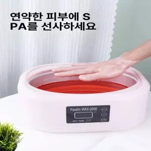 틴다샵 가정용파라핀치료기 가정용테라피치료기 손