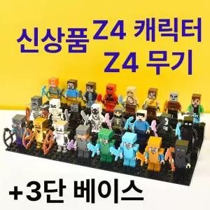 틴다샵 마인크래프트피규어 마인크래프트 무기 칼 검