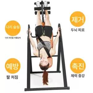 틴다샵 전동거꾸리 기구 전동 가정용 스트레칭 꺼꾸리
