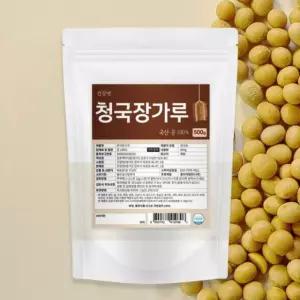 유기농 청국장 가루 분말 국산 100% 냄새 없는 안나는 고소한 전통 청국장 가루 500g